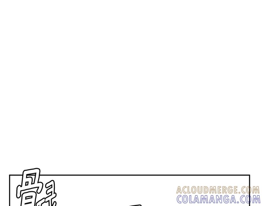 《与九尾狐同居中》第17话 第一条尾巴 第53页