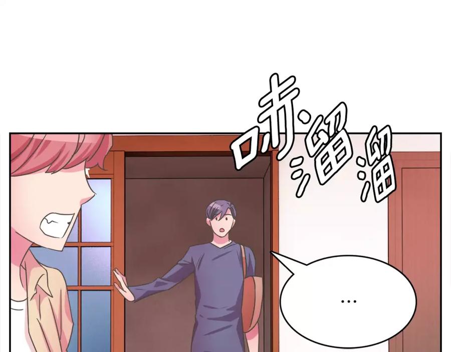 《与九尾狐同居中》第17话 第一条尾巴 第68页