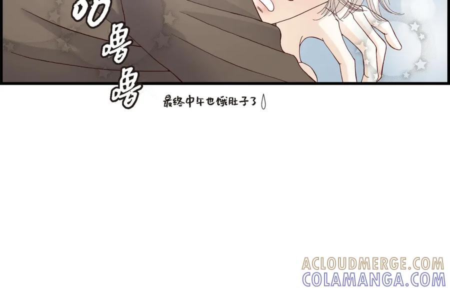 《不是爱情》第18话 就像现在这样 第76页