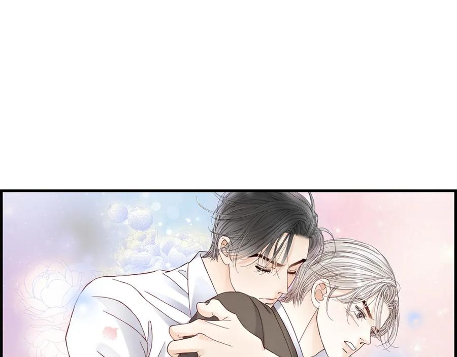 《不是爱情》第18话 就像现在这样 第51页