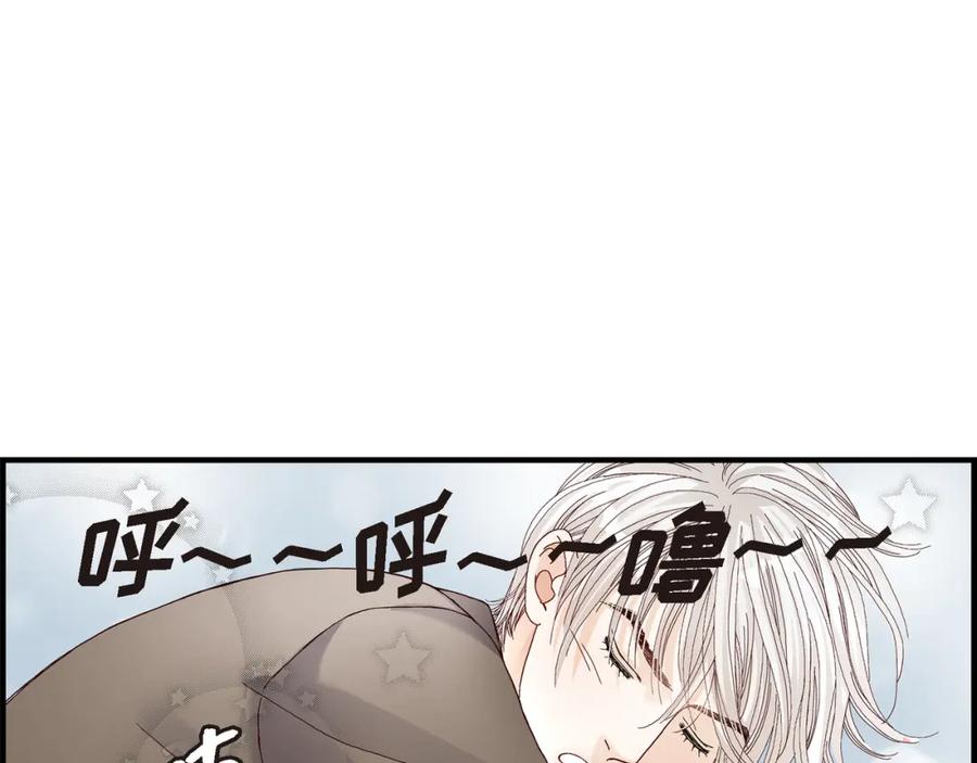 《不是爱情》第18话 就像现在这样 第75页