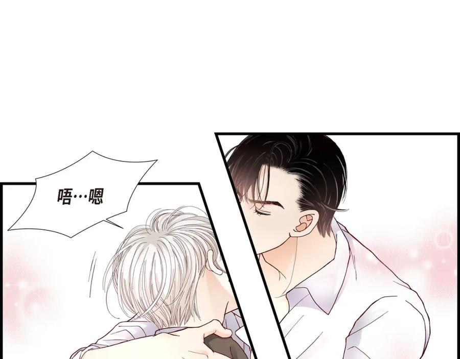 《不是爱情》第18话 就像现在这样 第29页