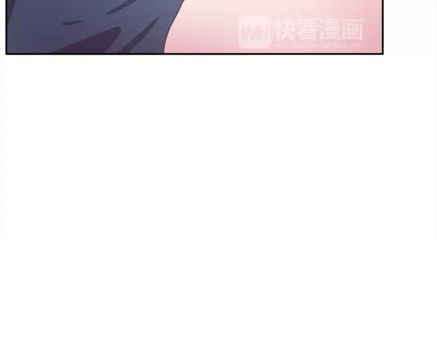《与九尾狐同居中》第18话 执念 第18页