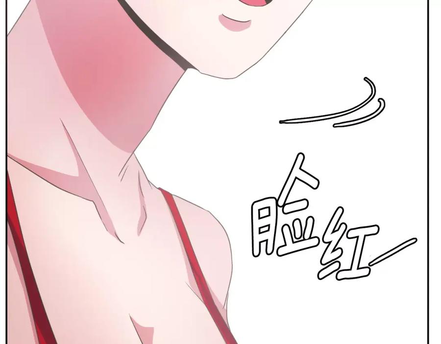《与九尾狐同居中》第18话 执念 第94页