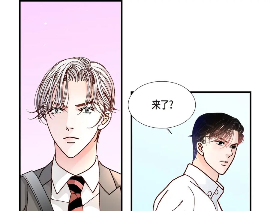 《不是爱情》第19话 就像现在这样2 第43页