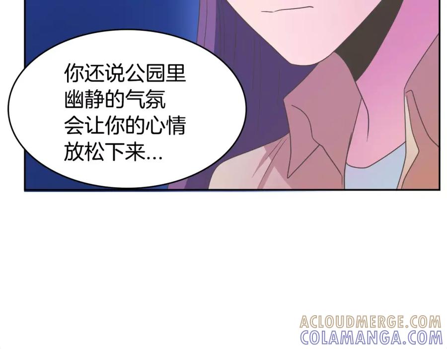 《与九尾狐同居中》第19话 我会等你 第13页