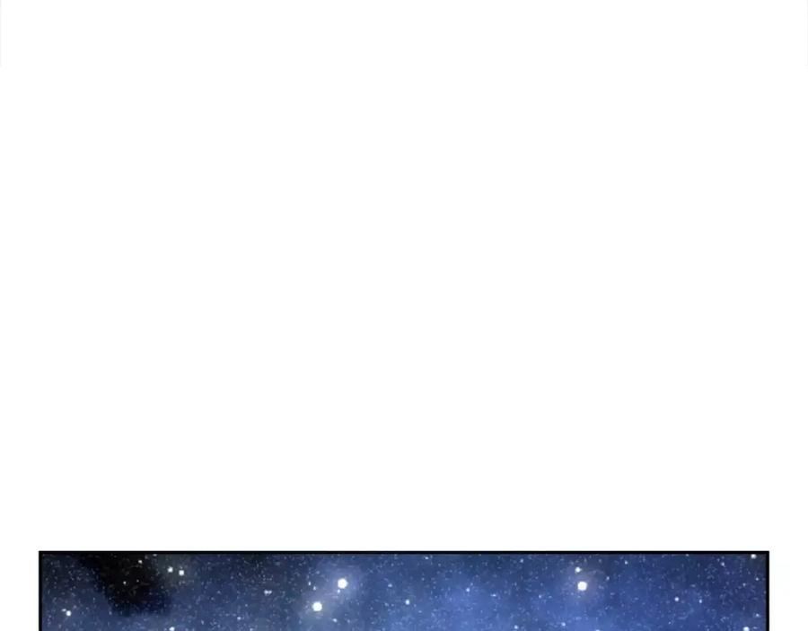 《与九尾狐同居中》第19话 我会等你 第80页