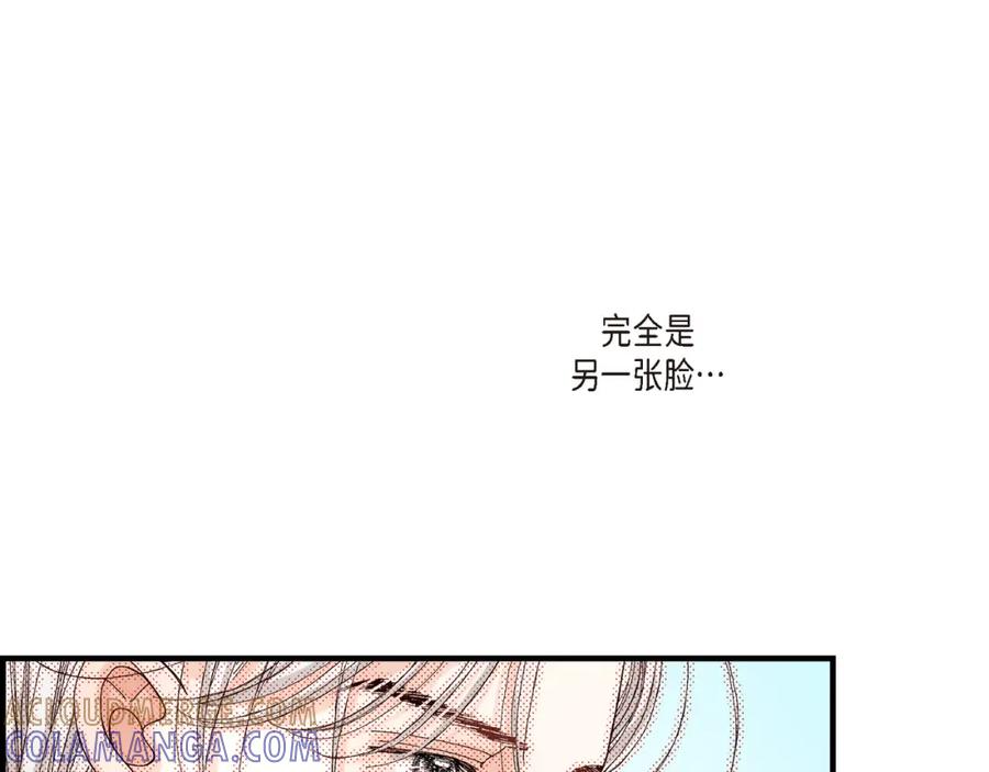 《不是爱情》第19话 就像现在这样2 第57页