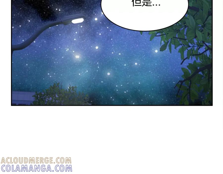 《与九尾狐同居中》第19话 我会等你 第49页