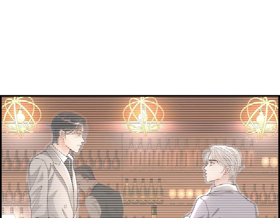 《不是爱情》第19话 就像现在这样2 第23页