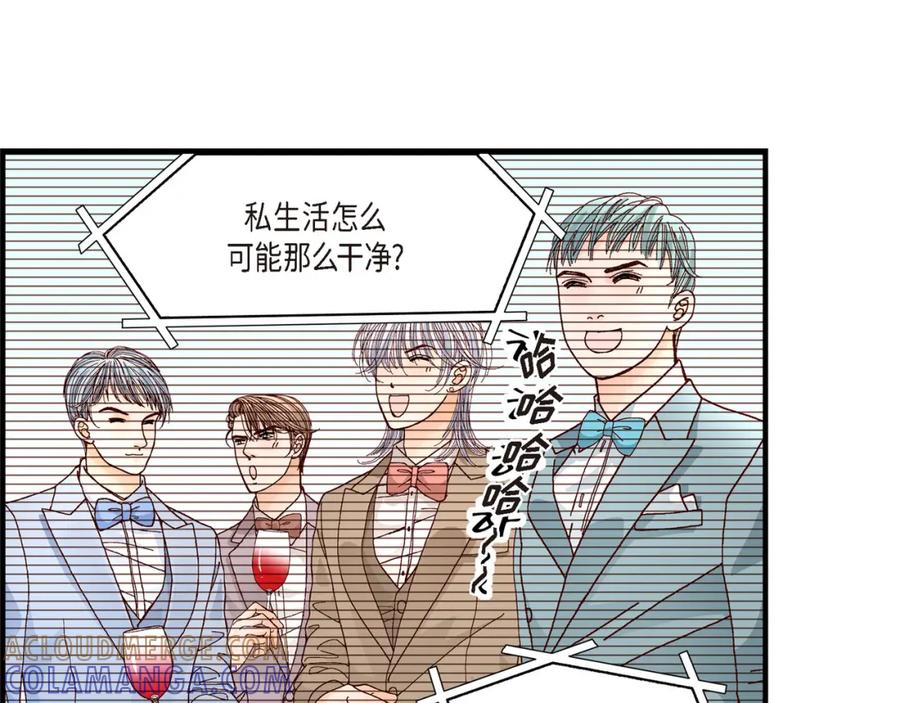 《不是爱情》第19话 就像现在这样2 第9页