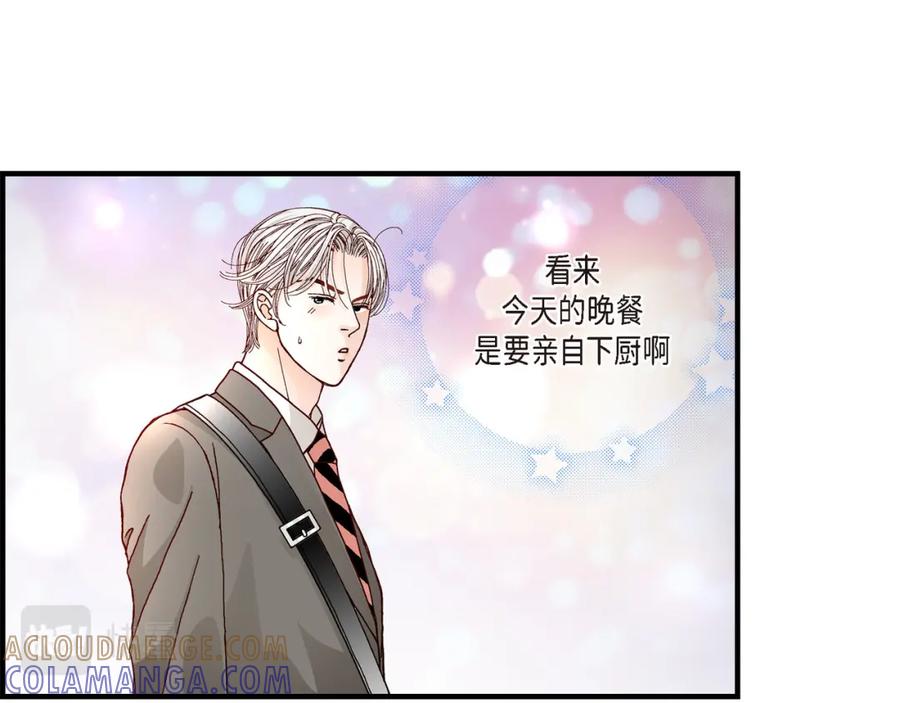《不是爱情》第19话 就像现在这样2 第49页