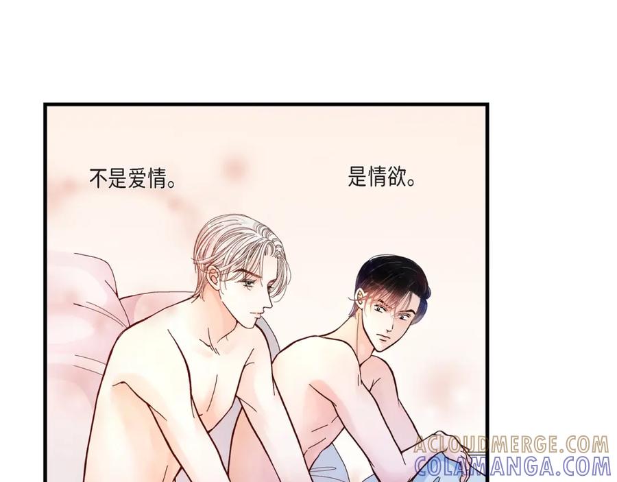 《不是爱情》第19话 就像现在这样2 第29页