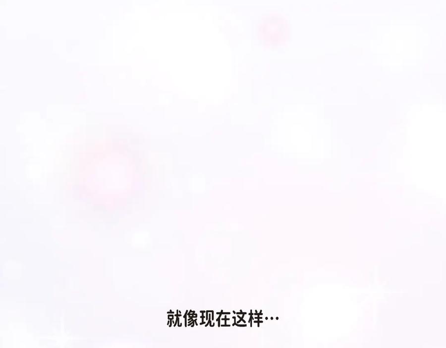 《不是爱情》第19话 就像现在这样2 第115页
