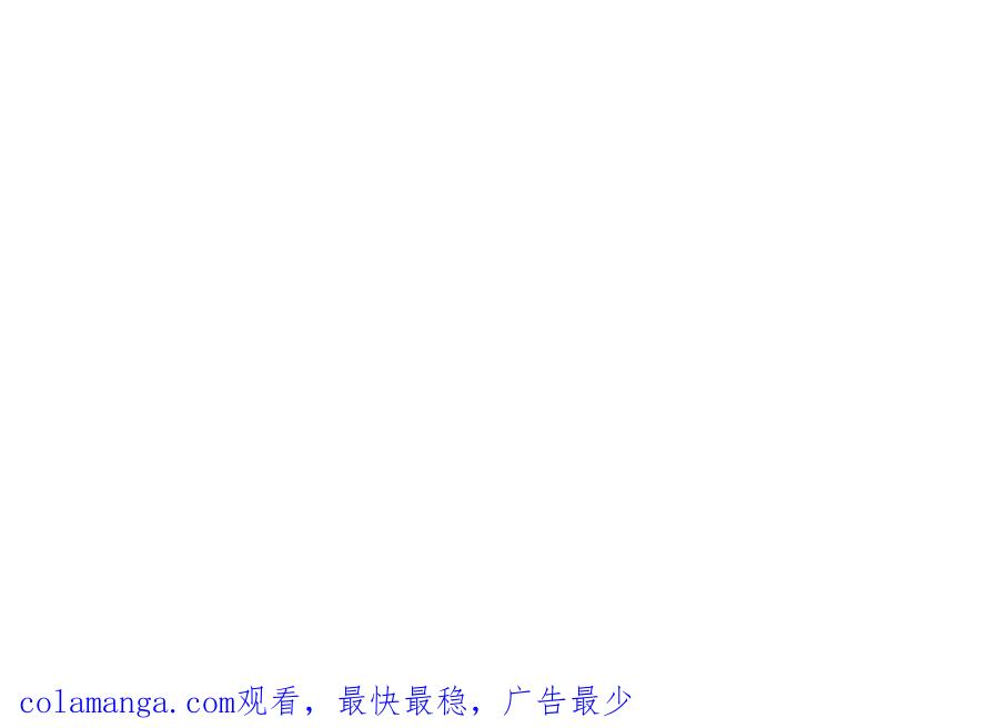 《不是爱情》第19话 就像现在这样2 第118页