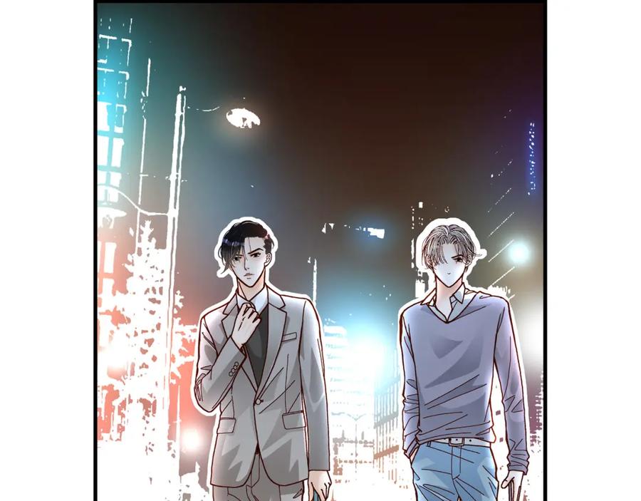 《不是爱情》第2话 崔江赫2 第33页
