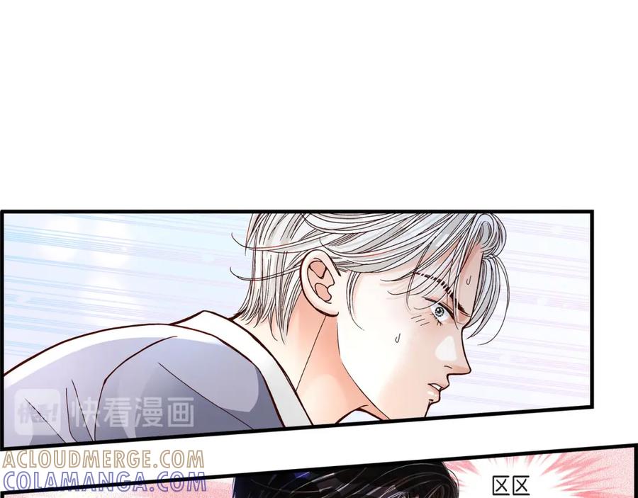《不是爱情》第2话 崔江赫2 第13页