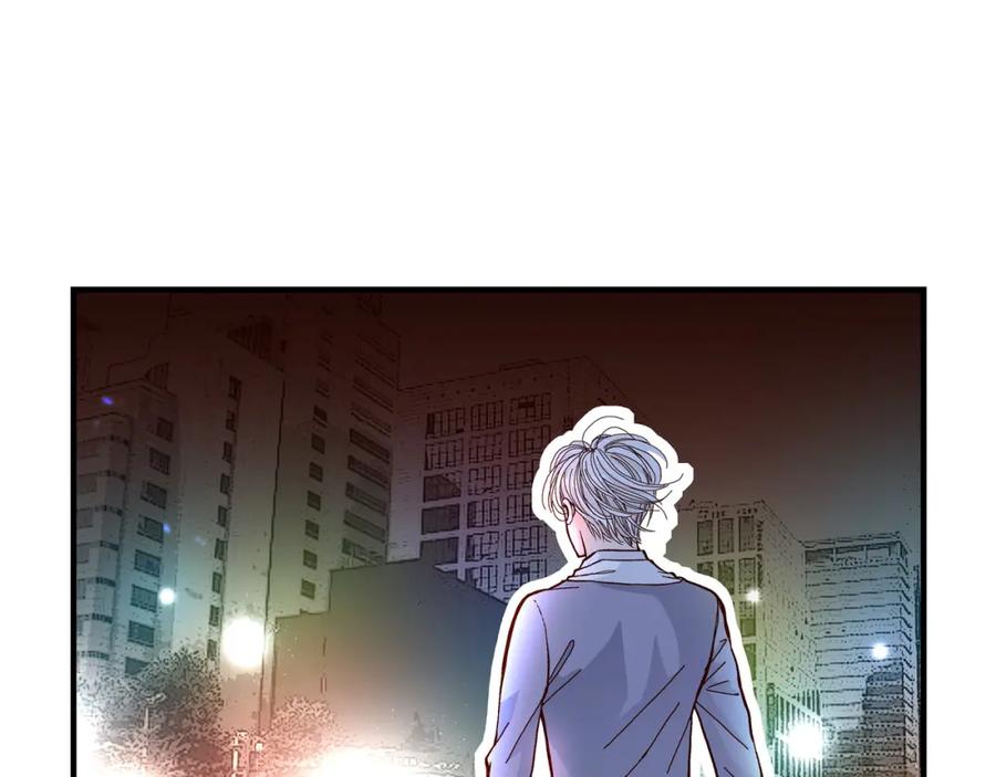 《不是爱情》第2话 崔江赫2 第53页