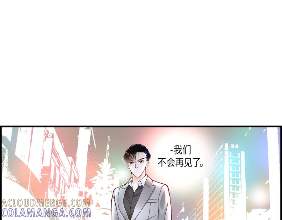《不是爱情》第2话 崔江赫2 第61页