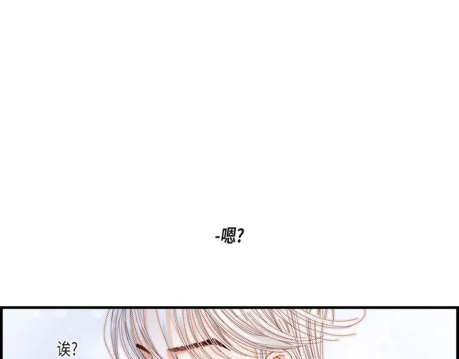 《不是爱情》第2话 崔江赫2 第5页