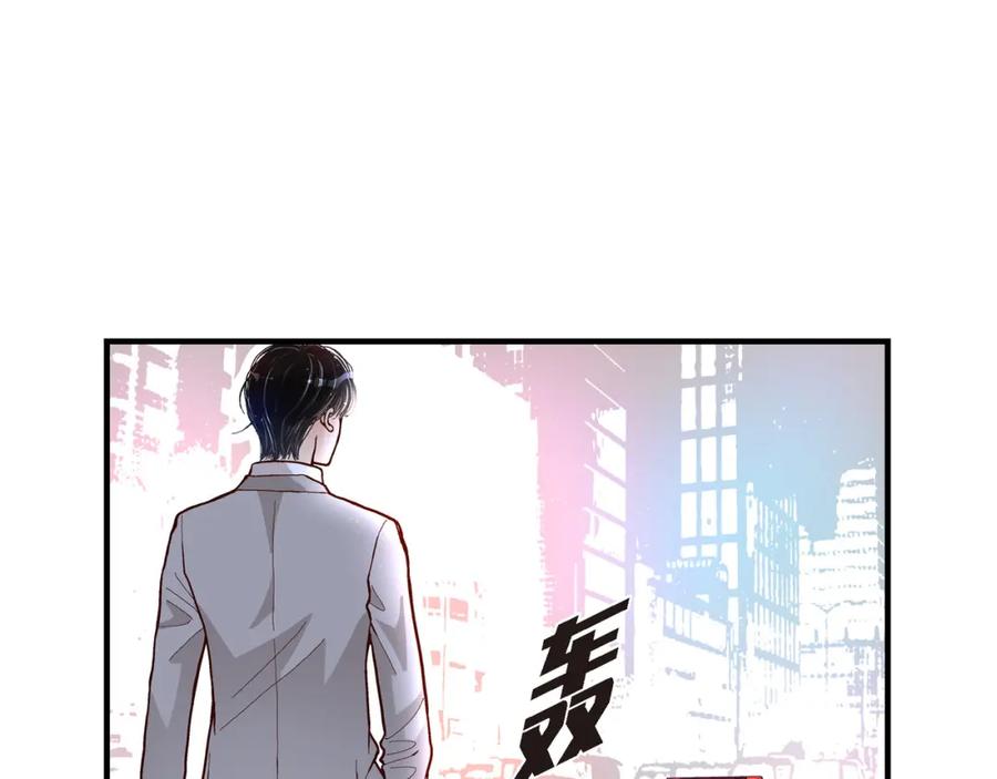 《不是爱情》第2话 崔江赫2 第57页
