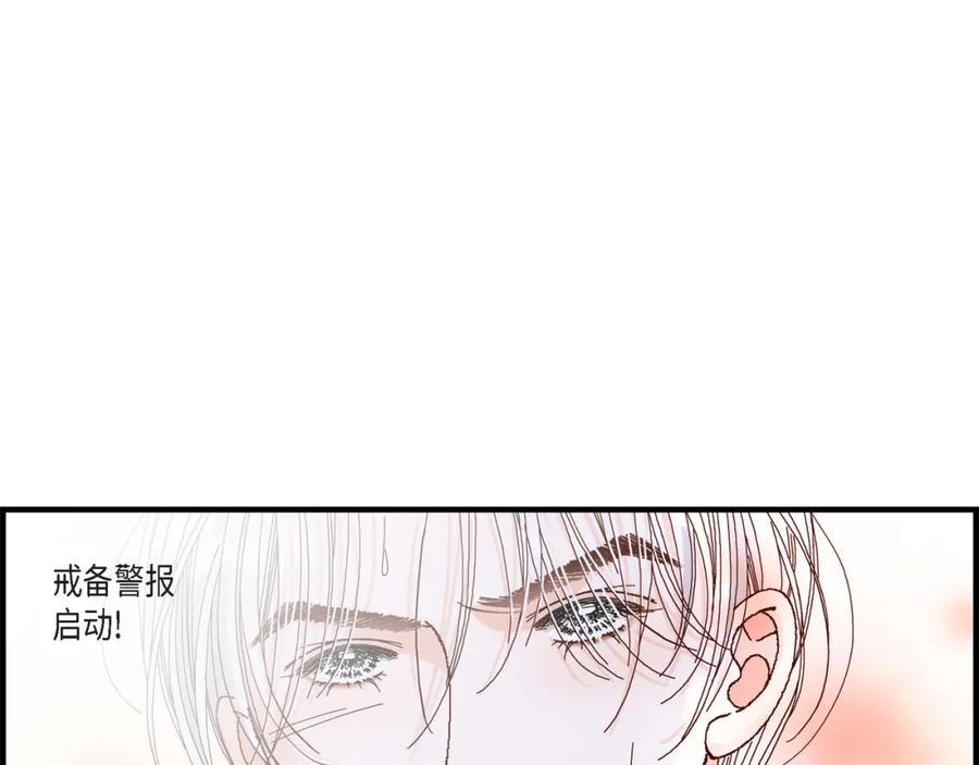 《不是爱情》第2话 崔江赫2 第27页