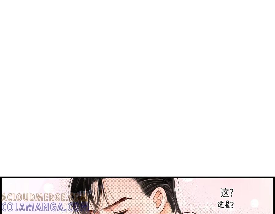 《不是爱情》第2话 崔江赫2 第7页