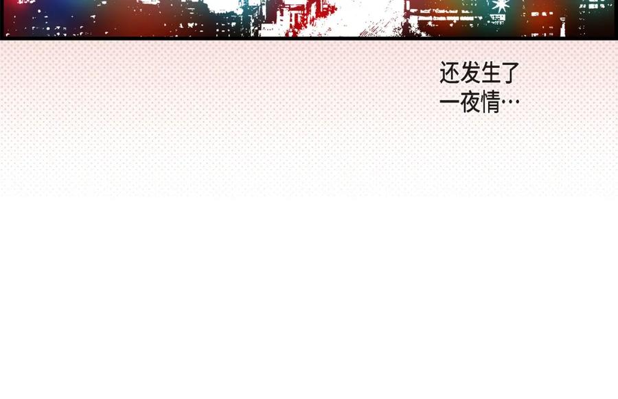 《不是爱情》第2话 崔江赫2 第66页