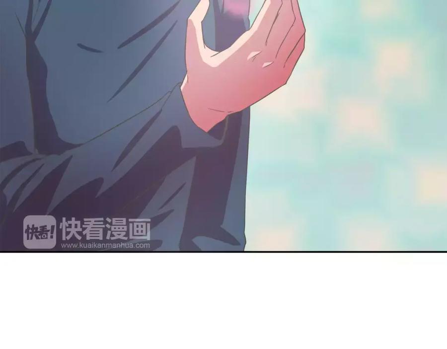 《与九尾狐同居中》第20话 第二条尾巴 第32页