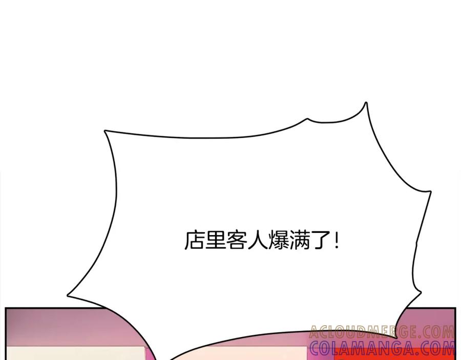 《与九尾狐同居中》第20话 第二条尾巴 第49页