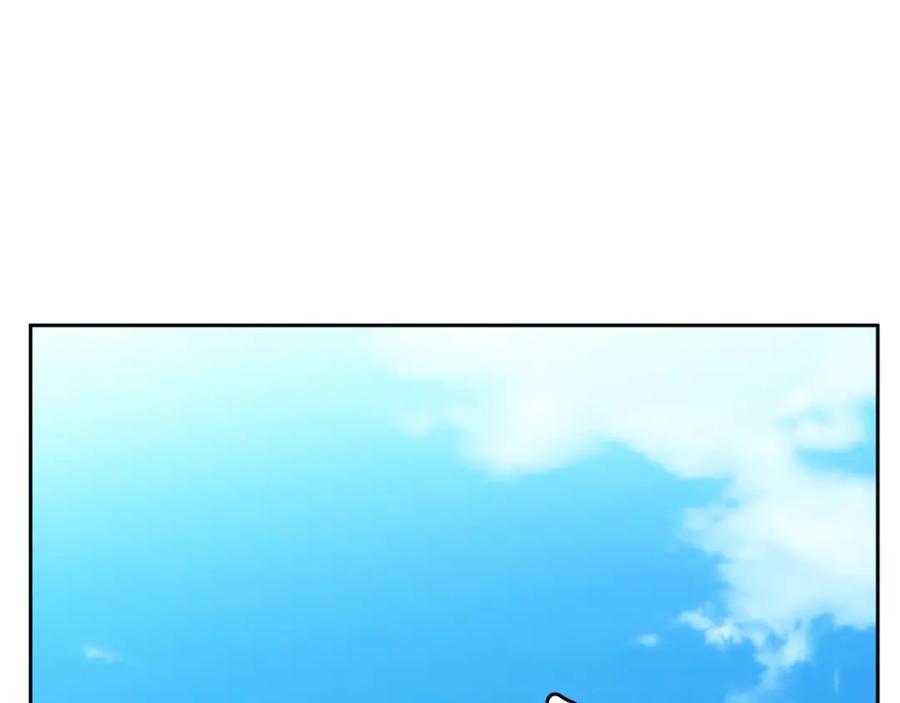 《与九尾狐同居中》第20话 第二条尾巴 第44页