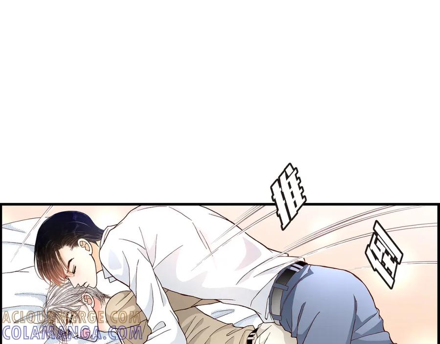 《不是爱情》第21话 说出爱2 第61页