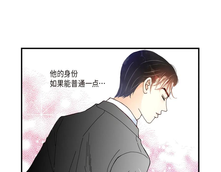 《不是爱情》第21话 说出爱2 第107页