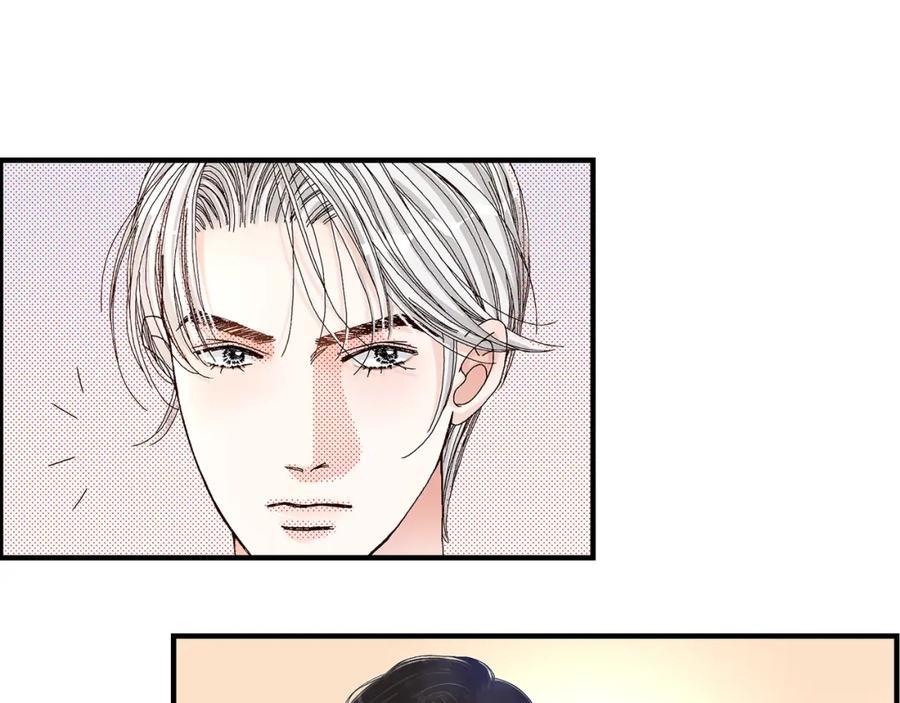 《不是爱情》第21话 说出爱2 第7页