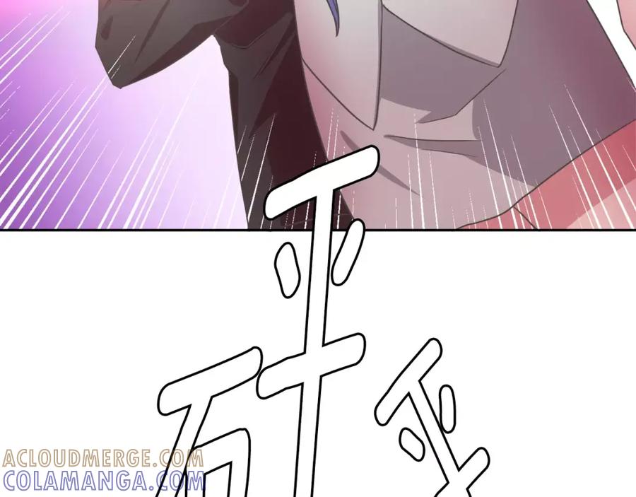 《与九尾狐同居中》第21话 名字 第105页