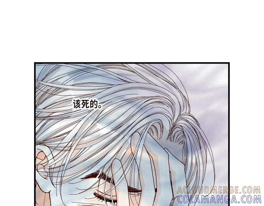 《不是爱情》第21话 说出爱2 第105页