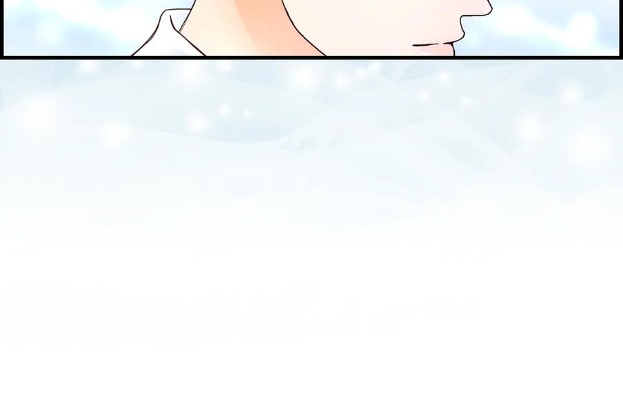 《不是爱情》第21话 说出爱2 第34页