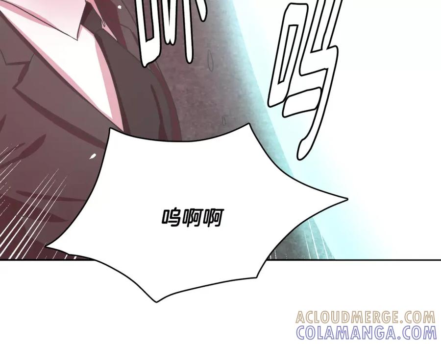 《与九尾狐同居中》第21话 名字 第149页