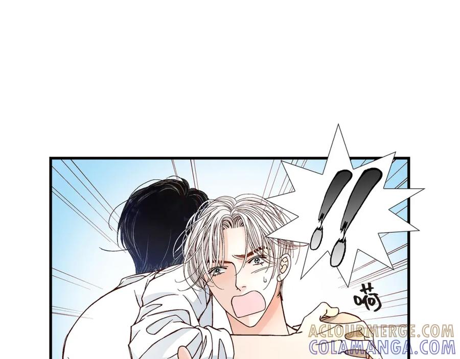 《不是爱情》第21话 说出爱2 第57页