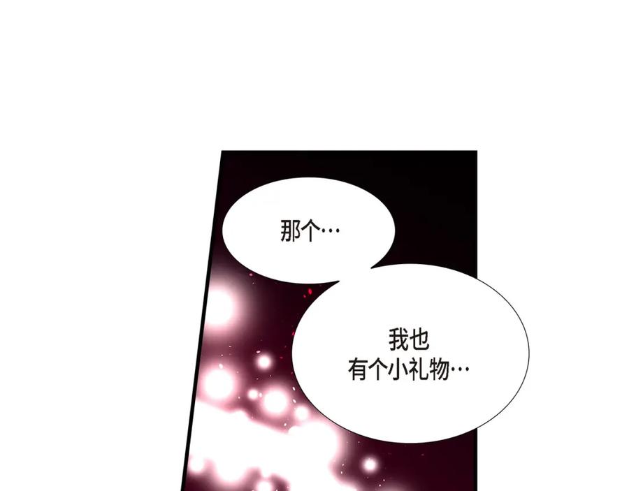 《不是爱情》第21话 说出爱2 第23页