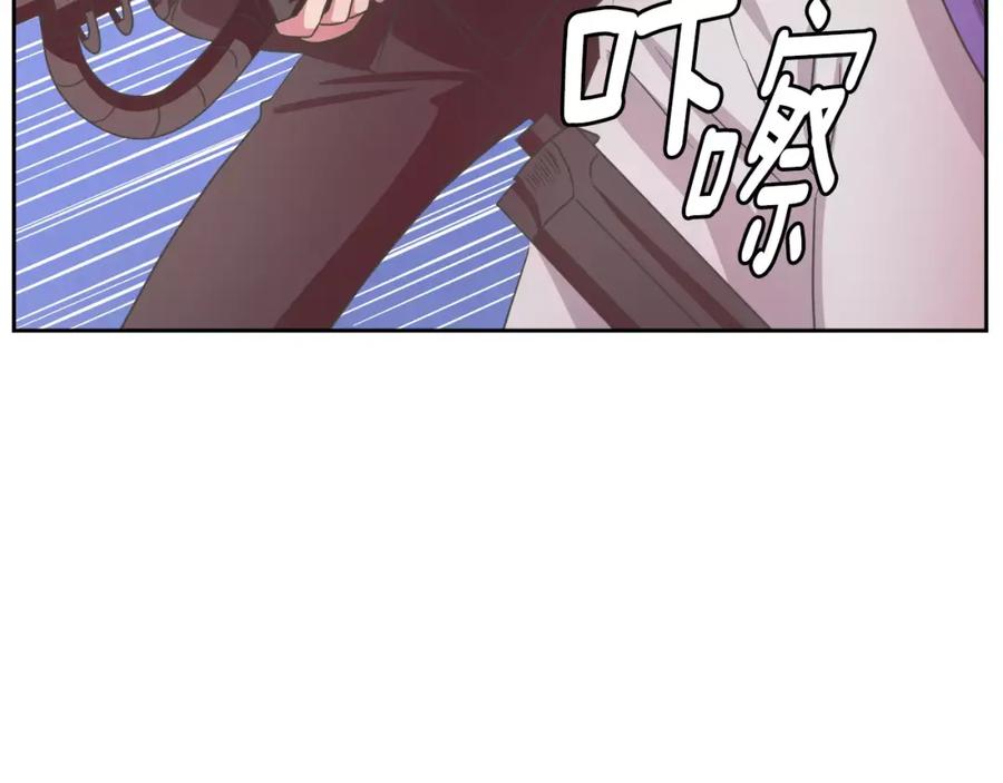 《与九尾狐同居中》第21话 名字 第116页