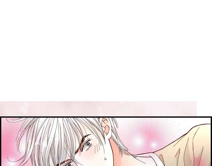 《不是爱情》第21话 说出爱2 第63页