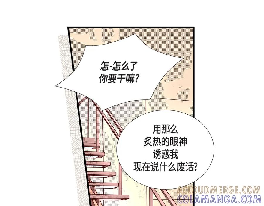 《不是爱情》第22话 权泰基1 第37页