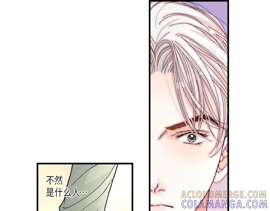 《不是爱情》第22话 权泰基1 第89页