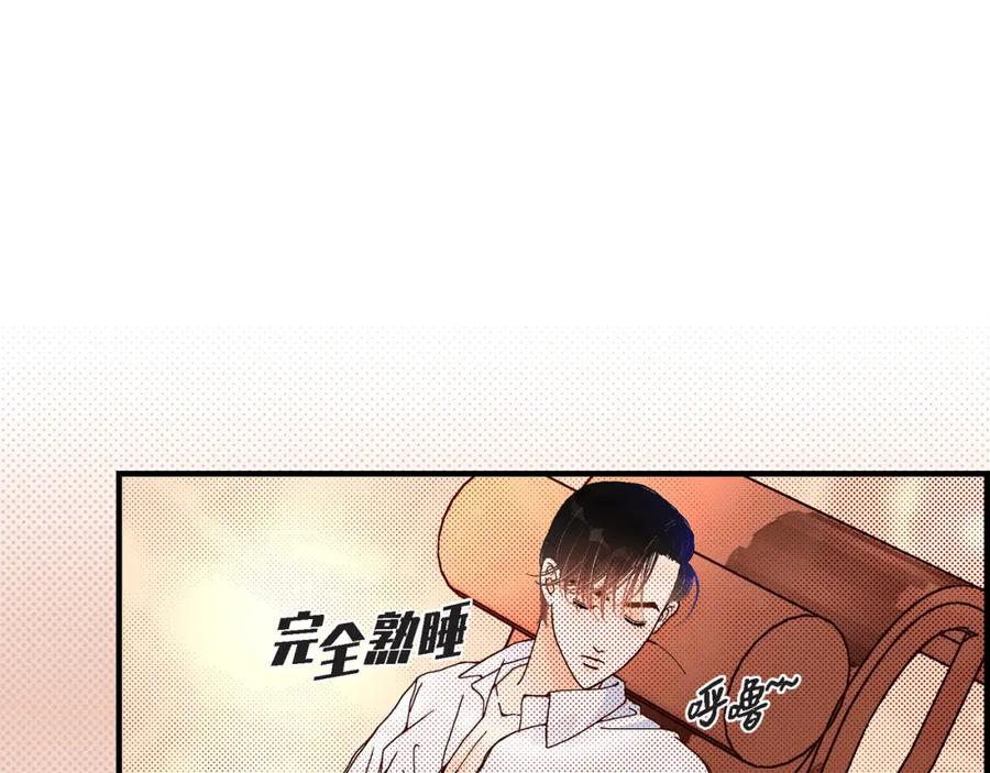 《不是爱情》第22话 权泰基1 第63页