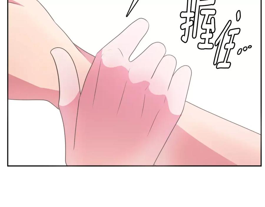 《与九尾狐同居中》第22话 爱过的人 第154页