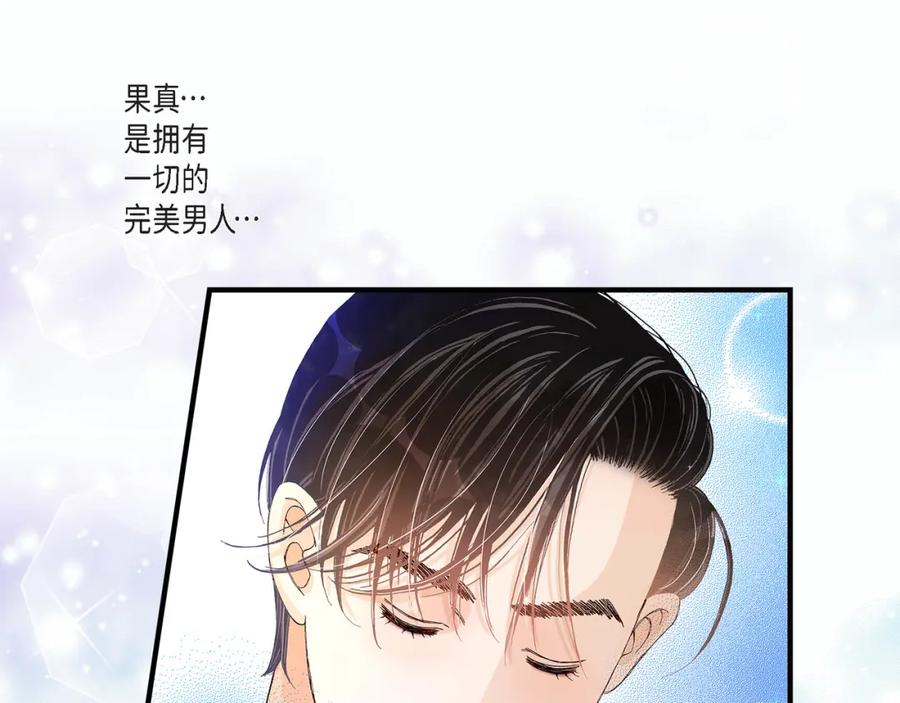 《不是爱情》第22话 权泰基1 第47页