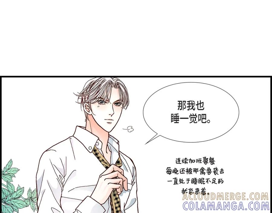 《不是爱情》第22话 权泰基1 第65页