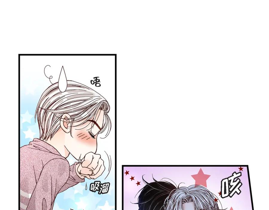 《不是爱情》第22话 权泰基1 第35页