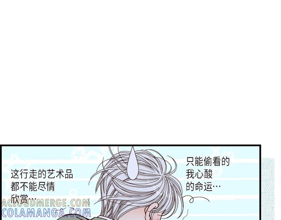 《不是爱情》第22话 权泰基1 第41页